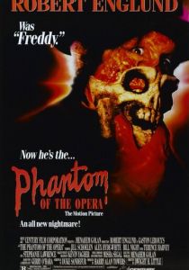 Призрак оперы 1989 скачать торрент