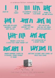 CTRL Z 2017 скачать торрент