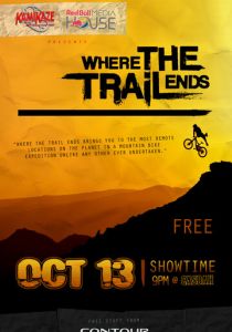 Там, где заканчивается тропа 2012 скачать торрент