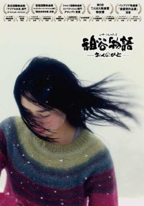 История Ии 2013 скачать торрент