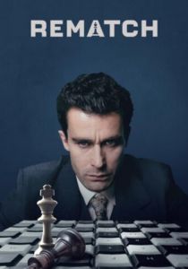 Реванш (2024) скачать торрент