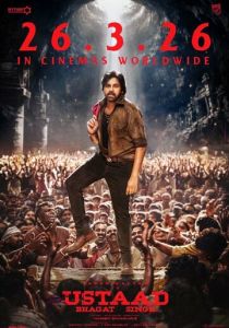 Фильм Ustaad Bhagat Singh 2026 скачать торрент
