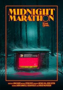 Фильм Полуночный марафон 2019 скачать торрент