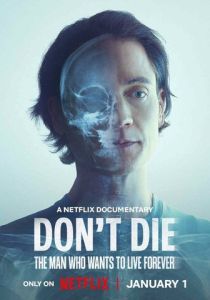 Фильм Don't Die: The Man Who Wants to Live Forever 2025 скачать торрент