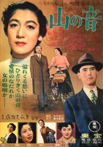 Фильм Стон горы 1953 скачать торрентом