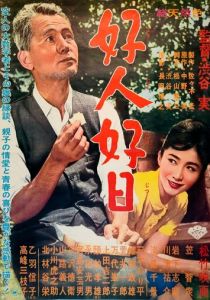Фильм Хороший человек, хороший день 1961 скачать торрентом