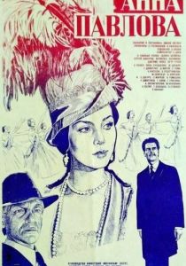 Фильм Анна Павлова 1983 скачать торрент